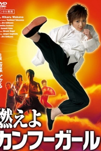 Kung Fu Girl
