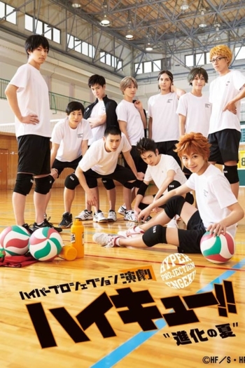 Hyper Projection Play "Haikyuu!!" The Summer of Evolution