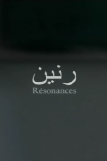 Resonances