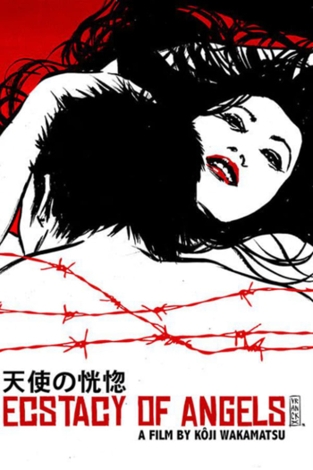 Ecstasy of the Angels