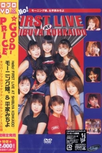 Hello! First Live at Shibuya Koukaido