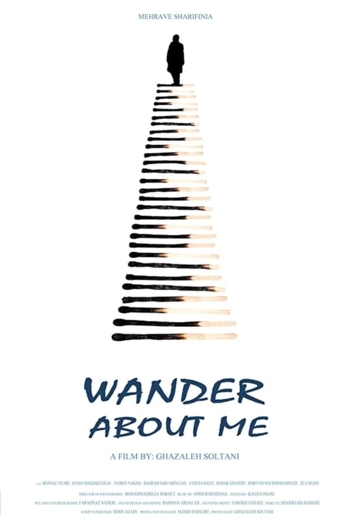 Wander About Me
