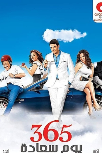 365 Days of Happiness