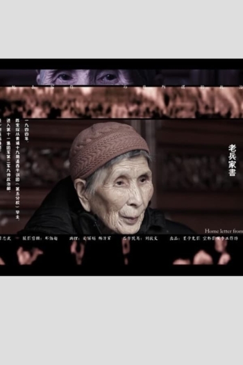 Veteran's Letters to Home