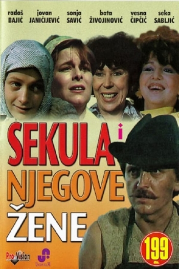 Sekula and His Women