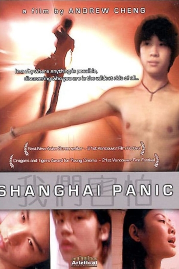 Shanghai Panic