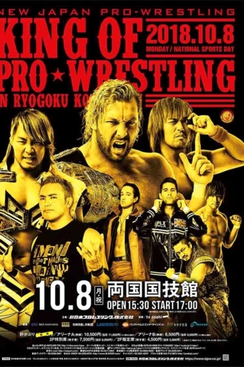 NJPW King of Pro-Wrestling 2018