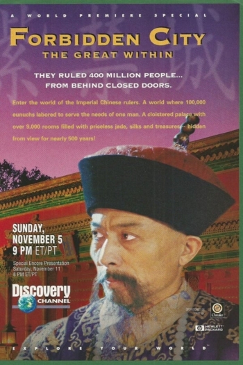 Discovery Forbidden City: The Great Within