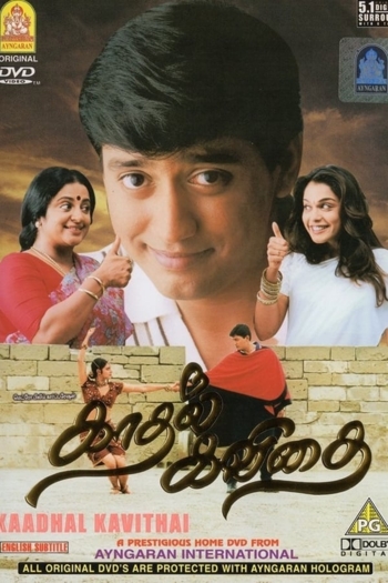 Kadhal Kavithai