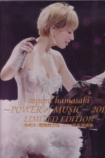 Ayumi Hamasaki - POWER OF MUSIC- 2011 Limited Edition