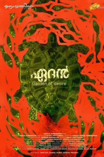 Aedan: Garden of Desire