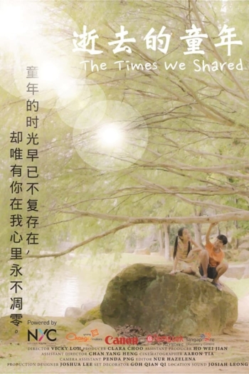 The Times We Shared