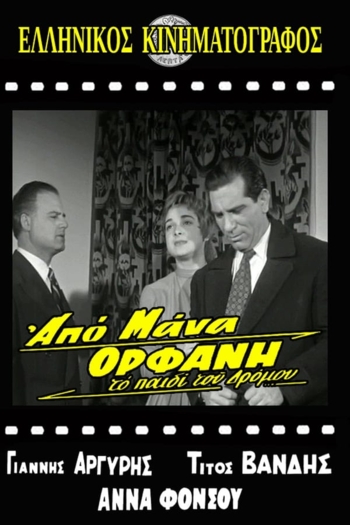 The Child of the Street