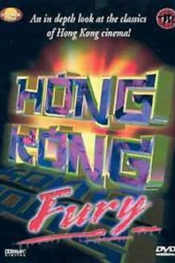 Hong Kong Fury
