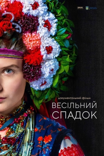 Back to Basics.Wedding