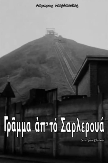 Letter from Charleroi