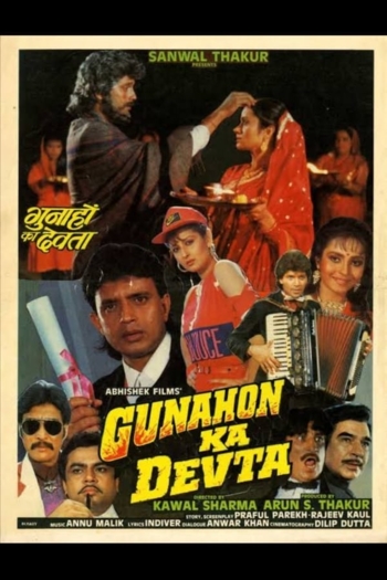 Gunahon ka devta