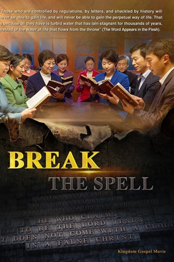 Gospel Movie: Break the Spell