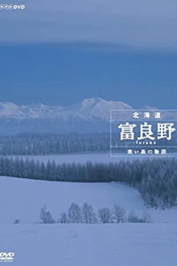 Furano: Life in Hokkaido's Frozen Forest