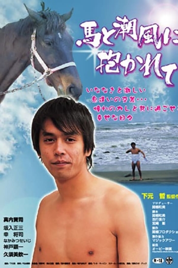 Embraced by a Horse and the Sea Breeze