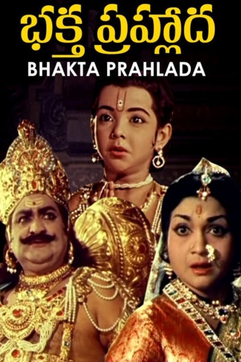 Bhaktha Prahlada