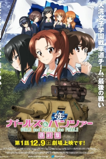 Girls und Panzer das Finale: Part I