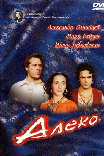 Aleko