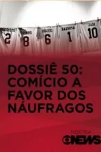 Dossiê 50: Comício a Favor dos Náufragos