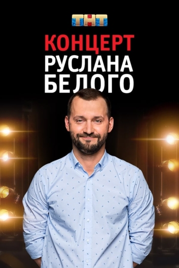 Ruslan Belyy: Stand-Up Comedian