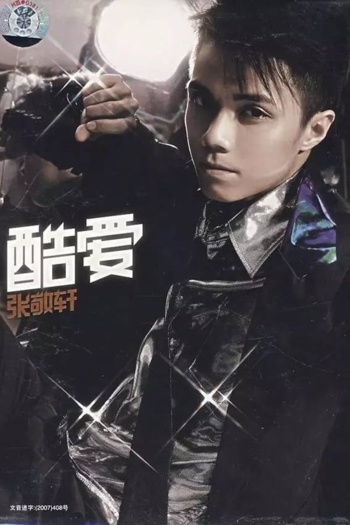 Hins Live in Passion