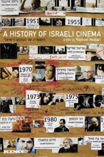 A History of Israeli Cinema