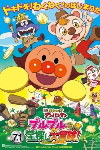 Go! Anpanman: Bulbul's Big Treasure Hunt Adventure