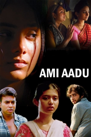 Ami Aadu