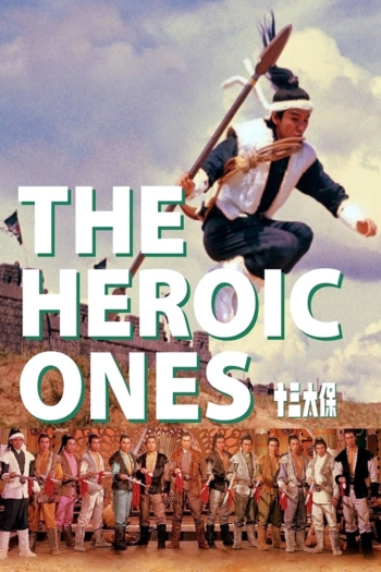 The Heroic Ones