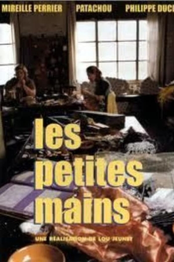 Les petites mains