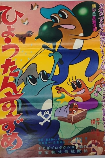 The Sparrow in the Pumpkin