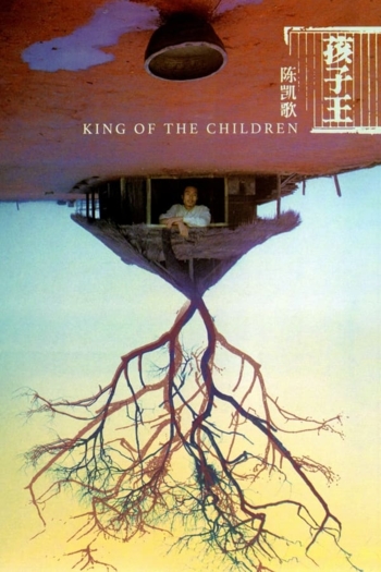 King of the Children