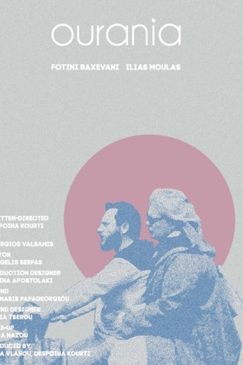 Ourania