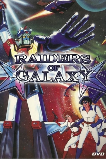 Raiders of Galaxy