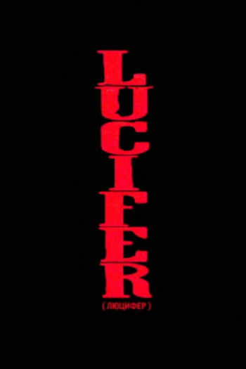 Lucifer