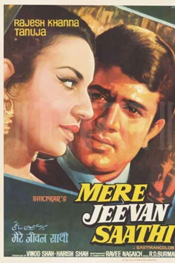Mere Jeevan Saathi