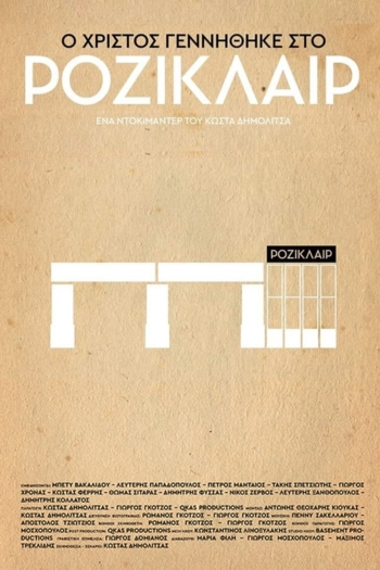 Jesus Was Born in Rosiclaire