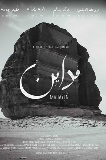 Madayen