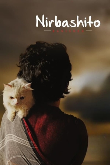 Nirbashito
