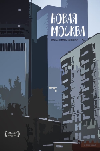 New Moscow