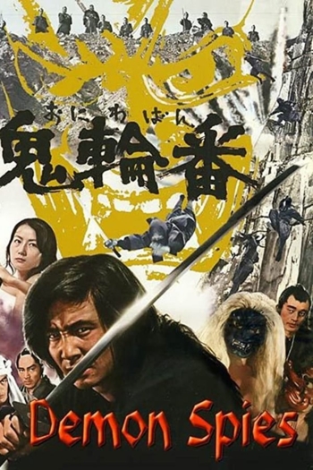 Demon Spies