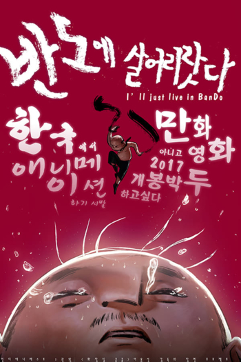 I'll Just Live in Bando