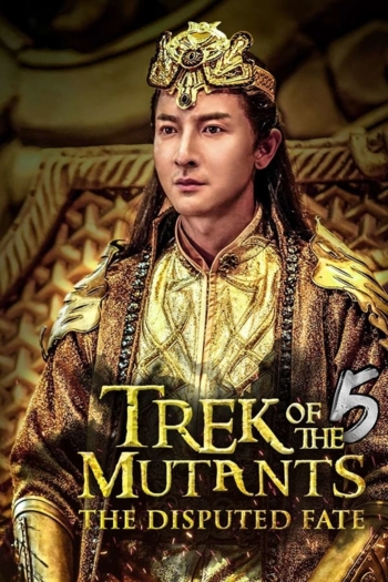 Trek of the Mutants: The Disputed Fate