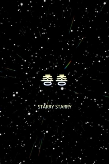 Starry Starry