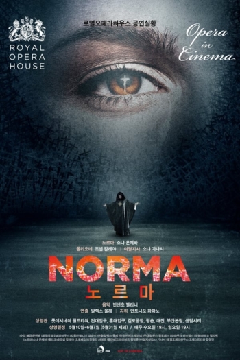 Norma: Live from the Royal Opera House